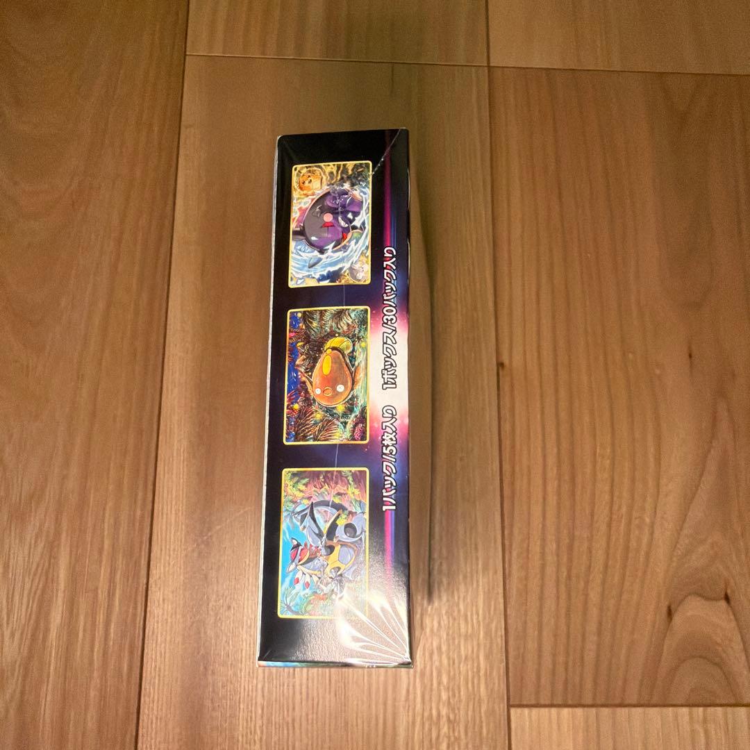 シュリンク付 未開封 パラダイムトリガー　ポケモンカードゲーム ポケカ