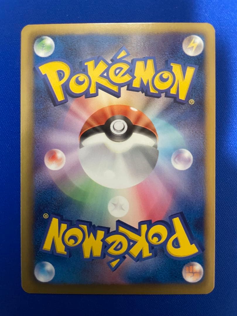 ピカチュウ U :1ED [SC 007/020]「シャイニーコレクション」