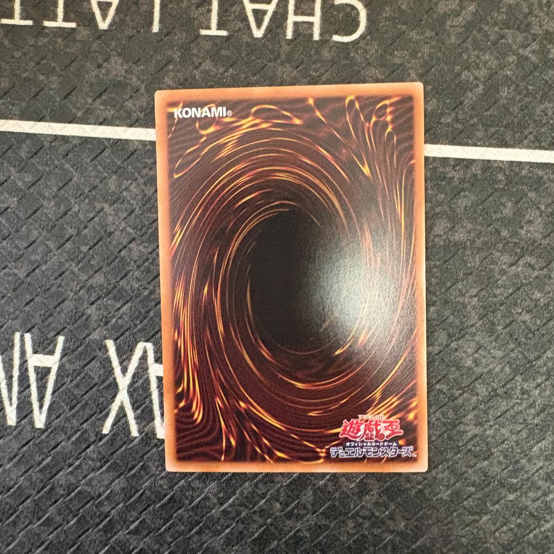 遊戯王　天羽々斬之巳剣(ハバキリ)含む巳剣セミコンセット