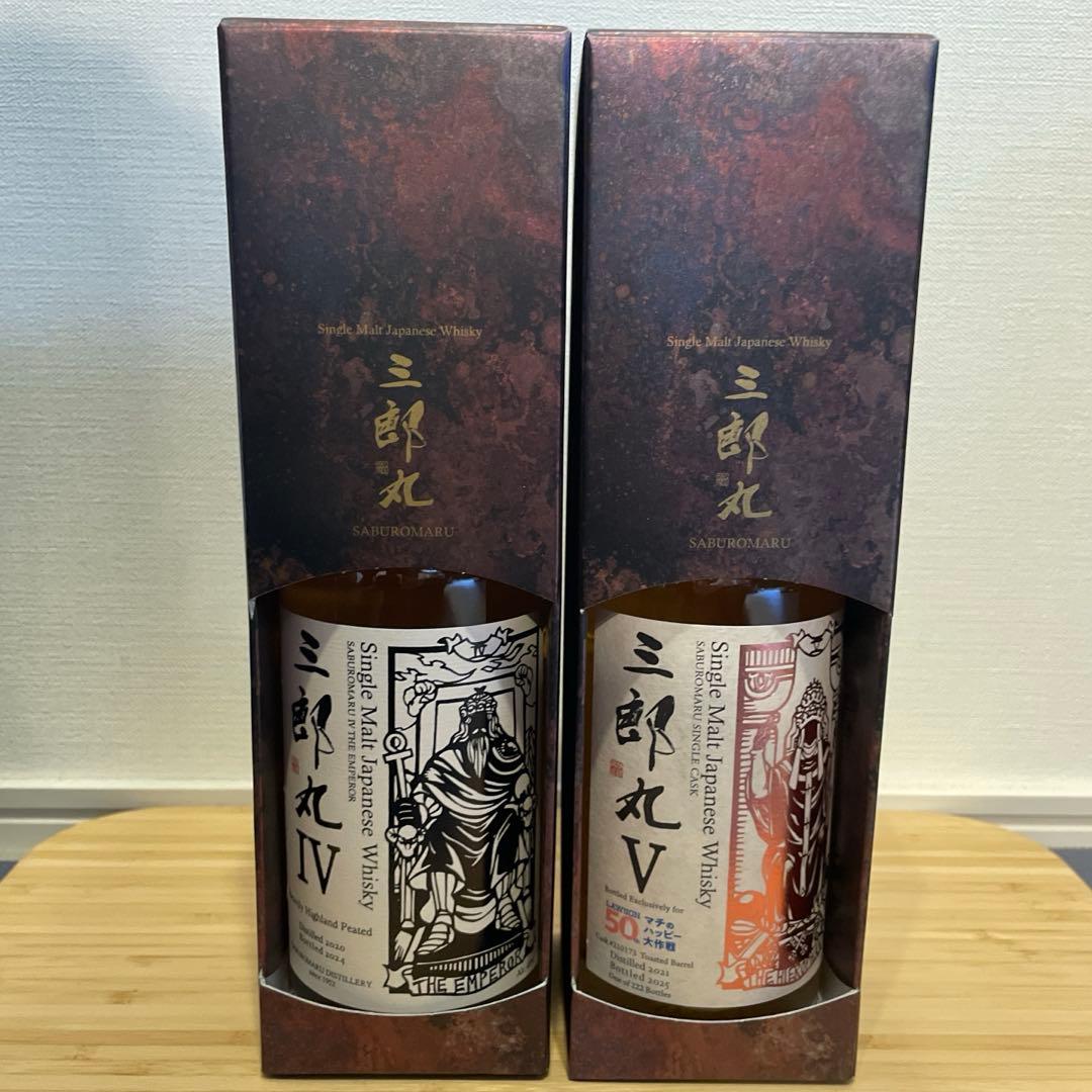 三郎丸 オーナーズカスク Ⅳ ウイスキーセット