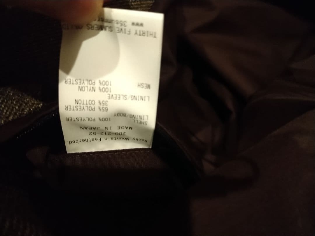 ロッキーマウンテンfbスポーツコート　ダウンクリスティ